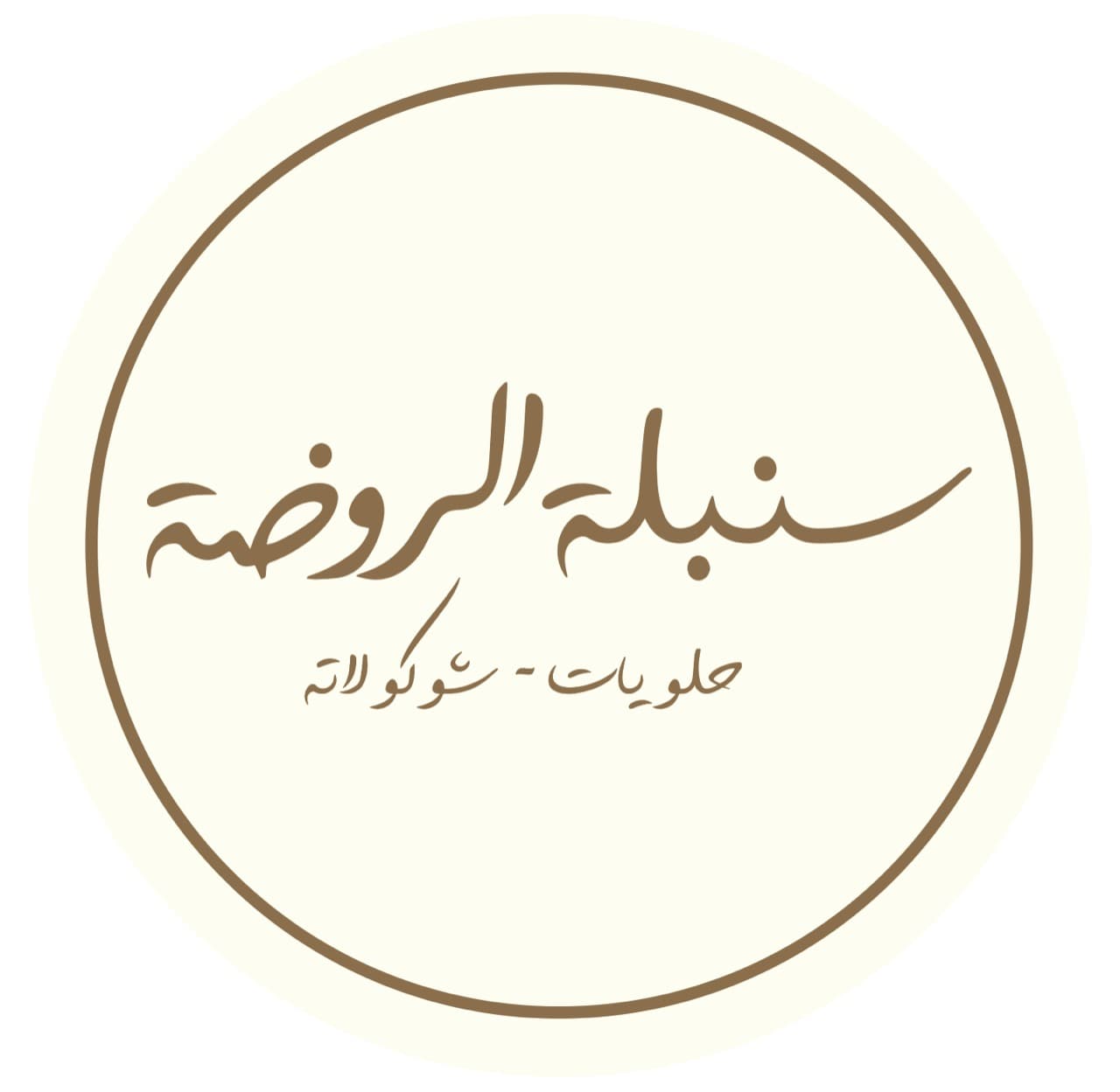 صورة واتساب بتاريخ 1446-02-14 في 10.38.31_797091dc